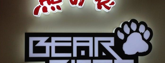 Bear Bites 熊の食 is one of FOOD (CENTRAL) - VOL.1.