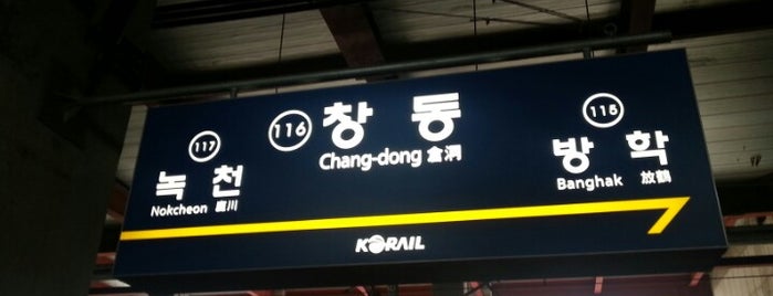 チャンドン駅 is one of 지하철4호선(Subway Line 4).
