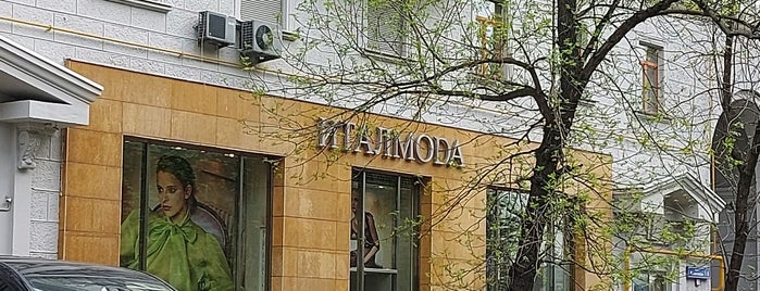 Италмода is one of Москва.