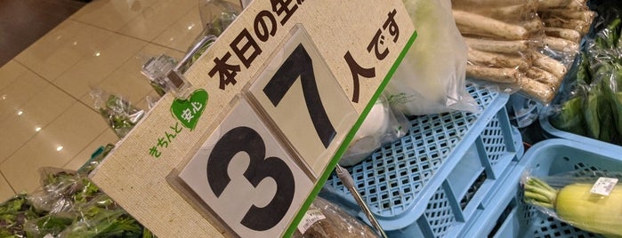 ヨークベニマル つくば竹園店 is one of Atsushiさんのお気に入りスポット.