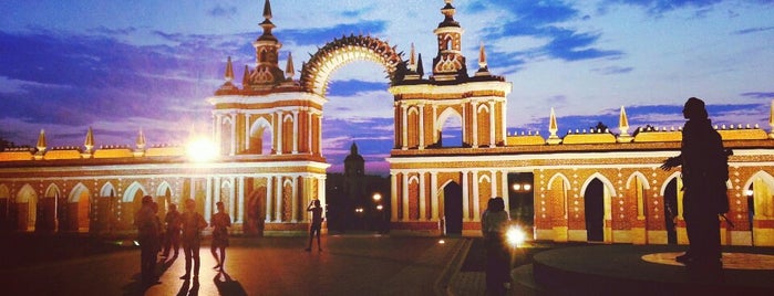 Parque Tsaritsyno is one of Moscow.