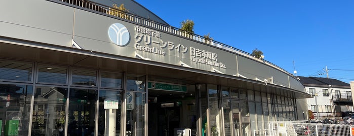 Hiyoshi-honcho Station (G09) is one of 横浜の地下鉄路線.