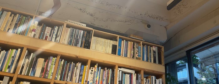 Archiship Library & Cafe is one of いつかいってみたい(*´ω｀*).