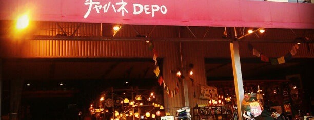 チャイハネ DEPO is one of Tempat yang Disukai T.
