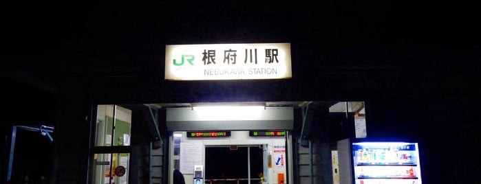 Nebukawa Station is one of ラブライブ! 聖地巡礼.