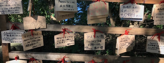 Awashima-Jinja Shrine is one of ラブライブ！サンシャイン!!聖地巡礼.