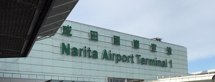 成田国際空港 (NRT) is one of ラブライブ! 聖地巡礼.