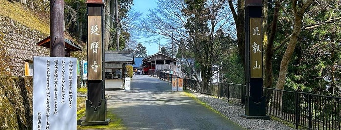 Enryaku-ji Temple is one of 麒麟がくる ゆかりのスポット.