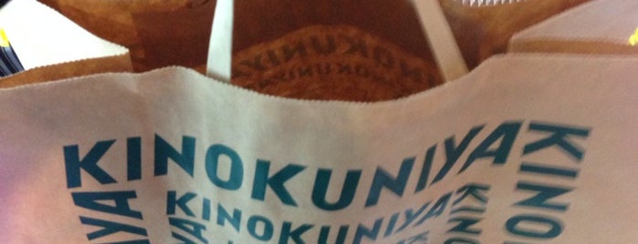 Kinokuniya International is one of Tokyo Subway Souvenir Guide.