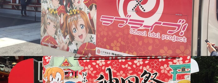 ラブライブ 聖地巡礼 ラブライブ 聖地巡礼