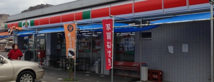 セブンイレブン 高松牟礼町店 is one of セブンイレブン@香川県.