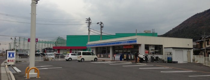 ローソン 高松屋島宮西店 is one of Closed Lawson 2.