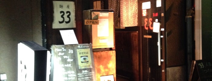 Menya 33 is one of Ramen Tour.