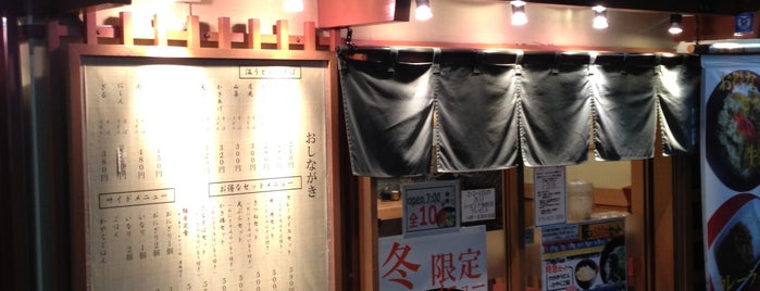 麺座 中書島店 is one of うどん2.