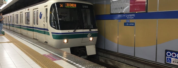 Shin-Nagata Station is one of 神戸周辺の電車路線.