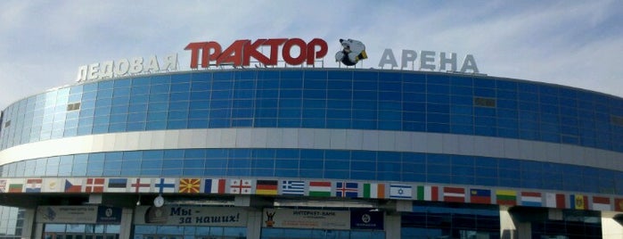 Traktor Ice Arena is one of Ледовые арены КХЛ.