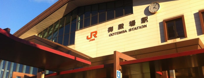 Gotemba Station is one of 羽田空港アクセスバス1(東京、神奈川、静岡、山梨方面).