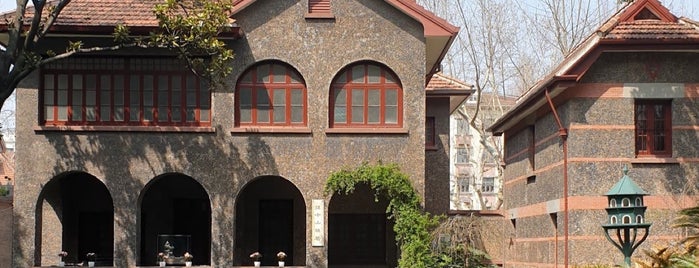 Former Residence of Sun Yat-sen is one of Shanghai.
