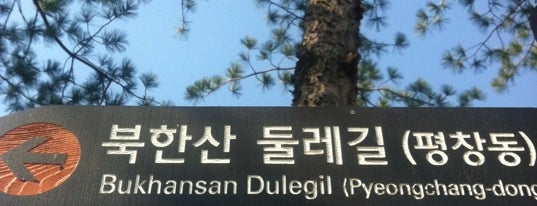 북한산 둘레길 솔샘길 입구 is one of สถานที่ที่ Yongsuk ถูกใจ.