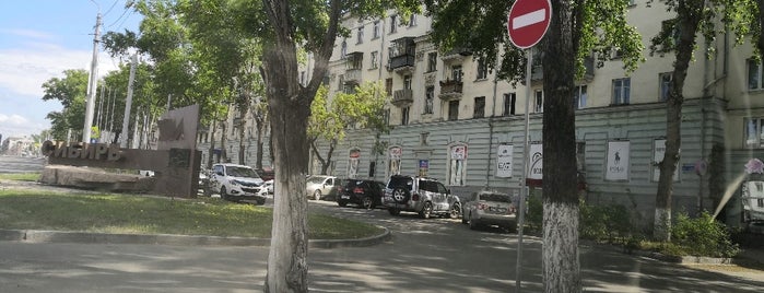 ЕЦ-Центр is one of Lieux qui ont plu à Ефимов Олег.