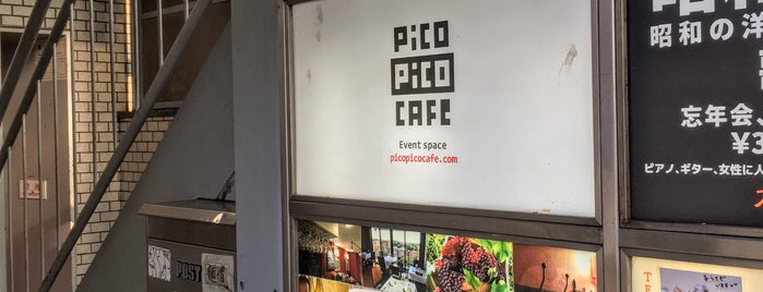 Pico Pico Cafe (ピコピコカフェ) is one of Tokyo.