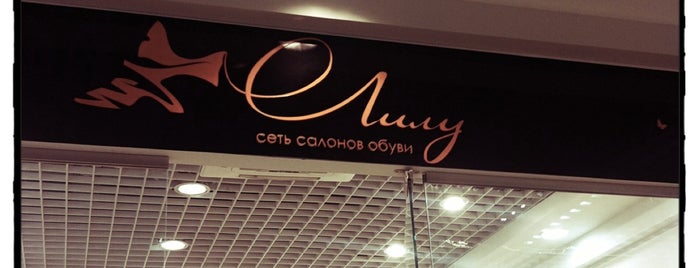 ТЦ «Ока» is one of St. Petersburg.