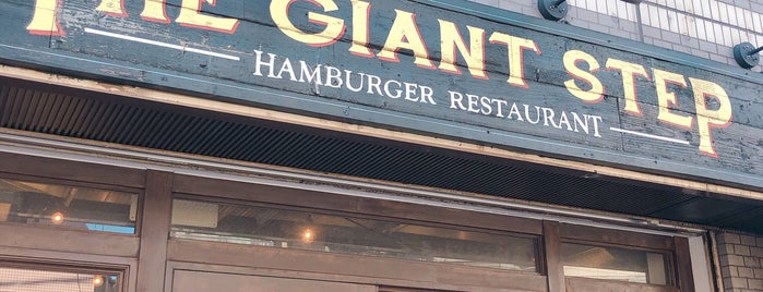 The Giant Step is one of 食べたいハンバーガー屋.