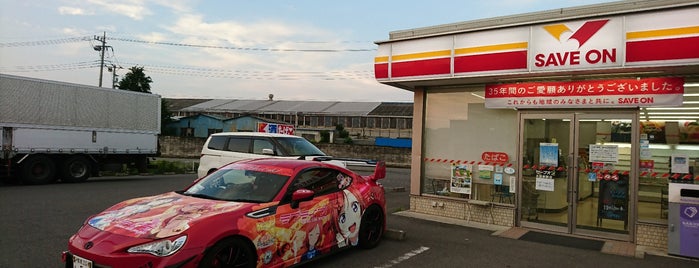 セーブオン 太田新野店 is one of セーブオン.