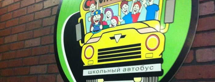 School Bus is one of Locais curtidos por Rostislav.