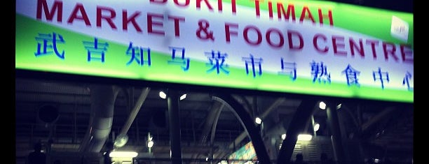 Bukit Timah Market & Food Centre is one of Food/Hawker Centre Trail Singapore.