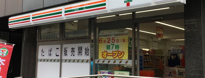 7-Eleven is one of Masahiro : понравившиеся места.