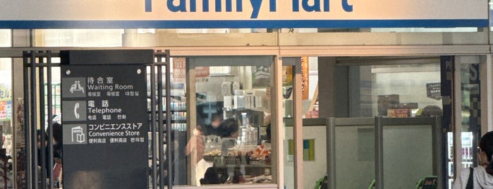 FamilyMart Estació is one of 知多半島内の各種コンビニエンスストア.
