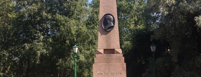 Place of a prospective duel of A. Pushkin is one of Пушкинские места.