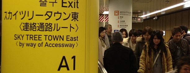 都営浅草線 押上駅 (A20) is one of 2013東京自由行.