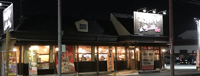 おおぎやラーメン 伊勢崎東本町店 is one of おおぎや.