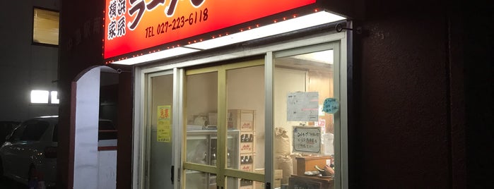 湘家 前橋店 is one of 群馬県のラーメン.