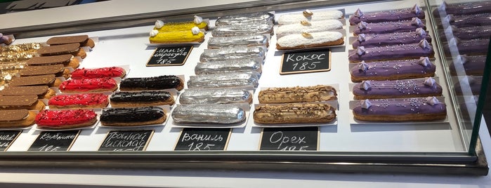 Lavanda éclair is one of Coffe SBb.