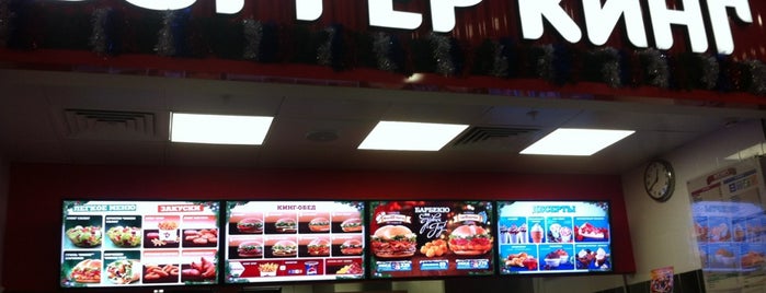 Burger King is one of Vladimir'in Beğendiği Mekanlar.