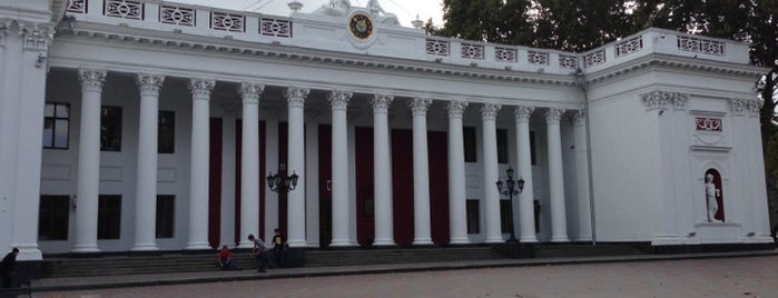 Думская площадь / Dumskaya sq. is one of Tempat yang Disukai 🇺🇦Viktoriia.