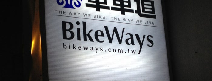 Bike Ways is one of Bike Stores Checklist.