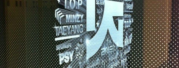 YG Entertainment is one of /a dream is a wish your heart makes. ♡.