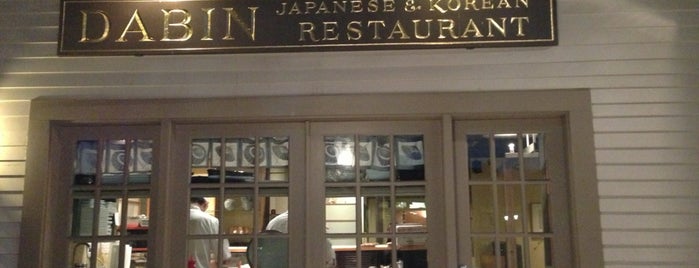 Dabin Restaurant is one of Tempat yang Disimpan Margot.