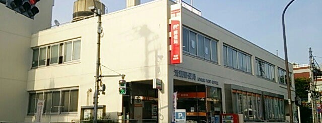 清瀬郵便局 is one of ゆうゆう窓口（東京・神奈川）.