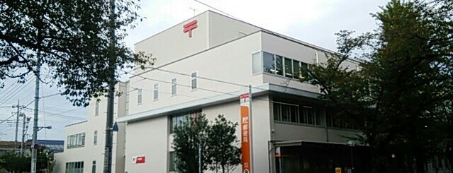 国立郵便局 is one of ゆうゆう窓口（東京・神奈川）.