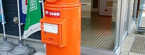 Chida Post Office is one of 小千谷市内郵便局.