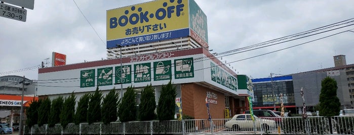 オフハウス 新潟関屋店 is one of 新潟県内ハードオフ/オフハウス.