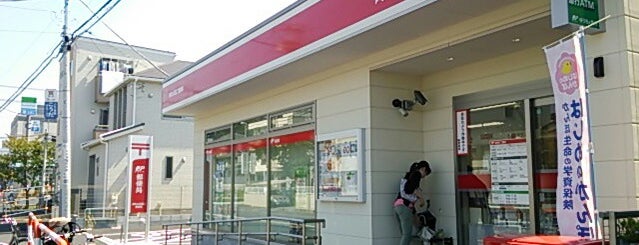 浦和太田窪二郵便局 is one of さいたま市内郵便局.