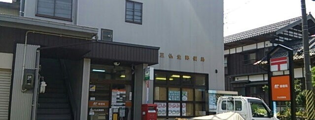 三仏生郵便局 is one of 小千谷市内郵便局.