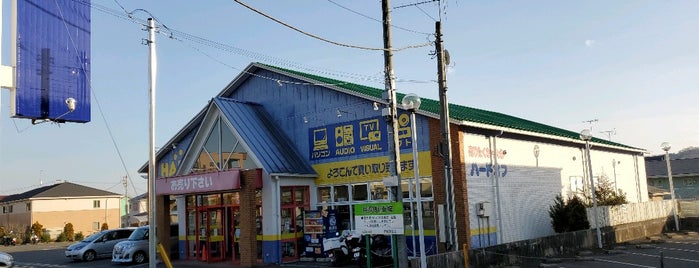 神奈川県内ハードオフ オフハウス 神奈川県内ハードオフ オフハウス