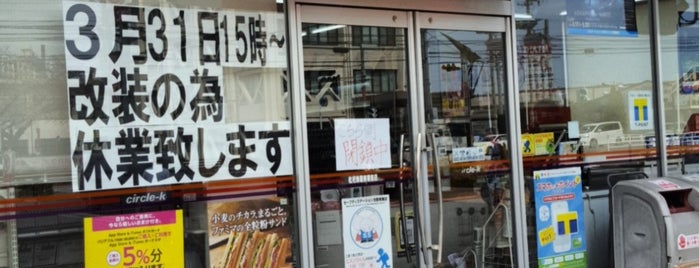 サークルK 枇杷島警察署前店 is one of みんなのくじ取扱店舗（To LOVEる-ダークネス限定）.